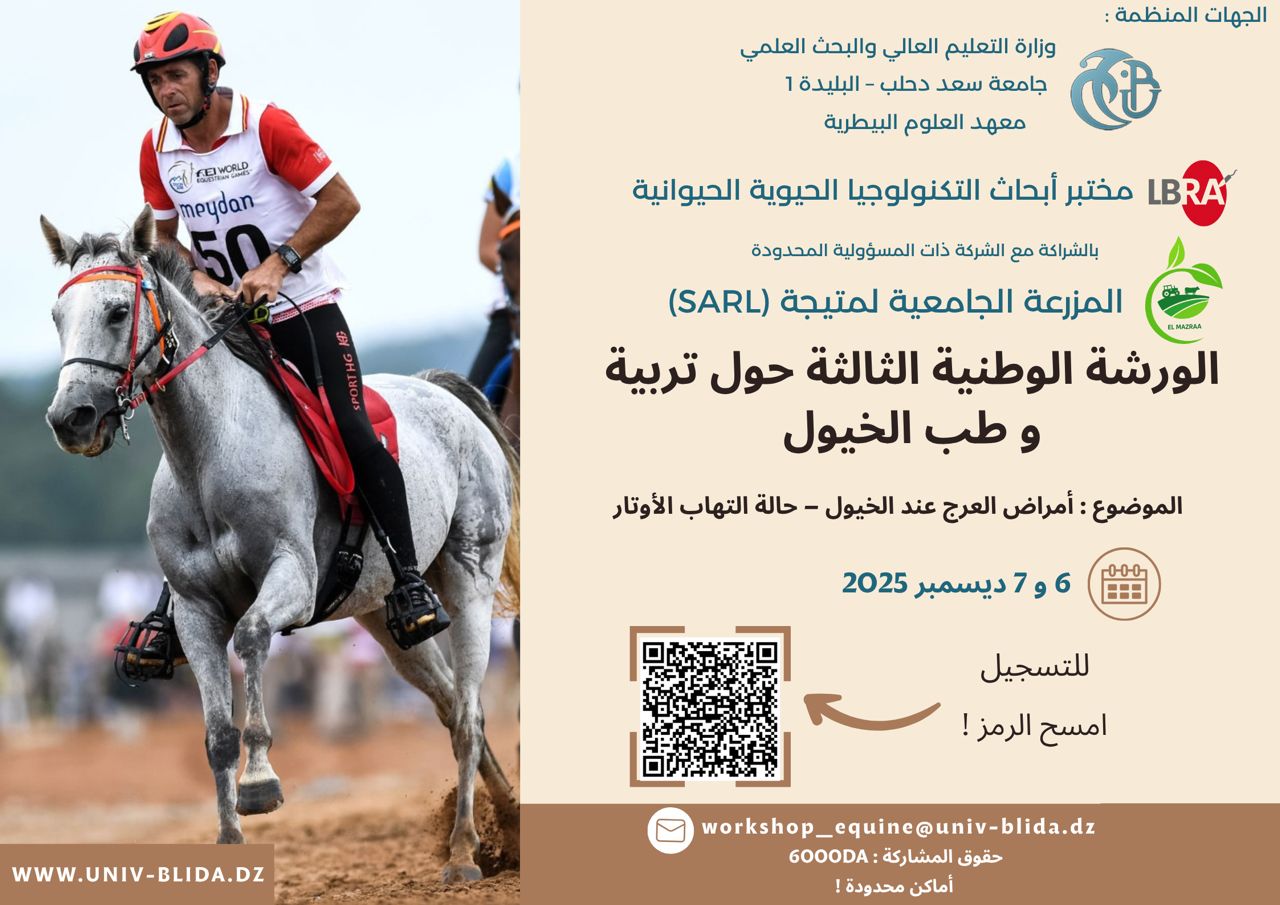 The Third National Workshop on Horse Breeding and Equine Medicine