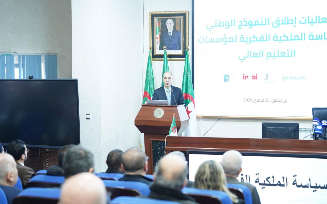 Launch of the National Intellectual Property Policy Model