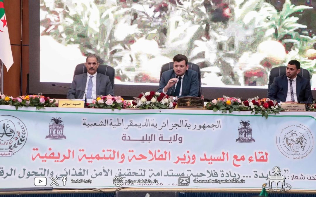 The university’s role in supporting the food security trajectory