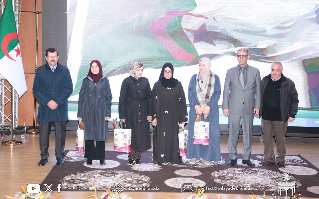 International Women’s Day Celebration