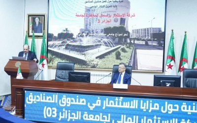 National Symposium on the Benefits of Fund of Funds Investment