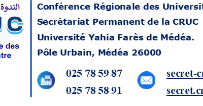 Bank of Innovative Ideas by students enrolled under Ministerial Decree No. 1275, amended and supplemented, for the generation of entrepreneurial ideas