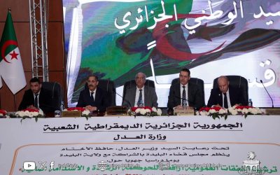 Blida 1 University aligns with reforms for expenditure rationalization and governance enhancement