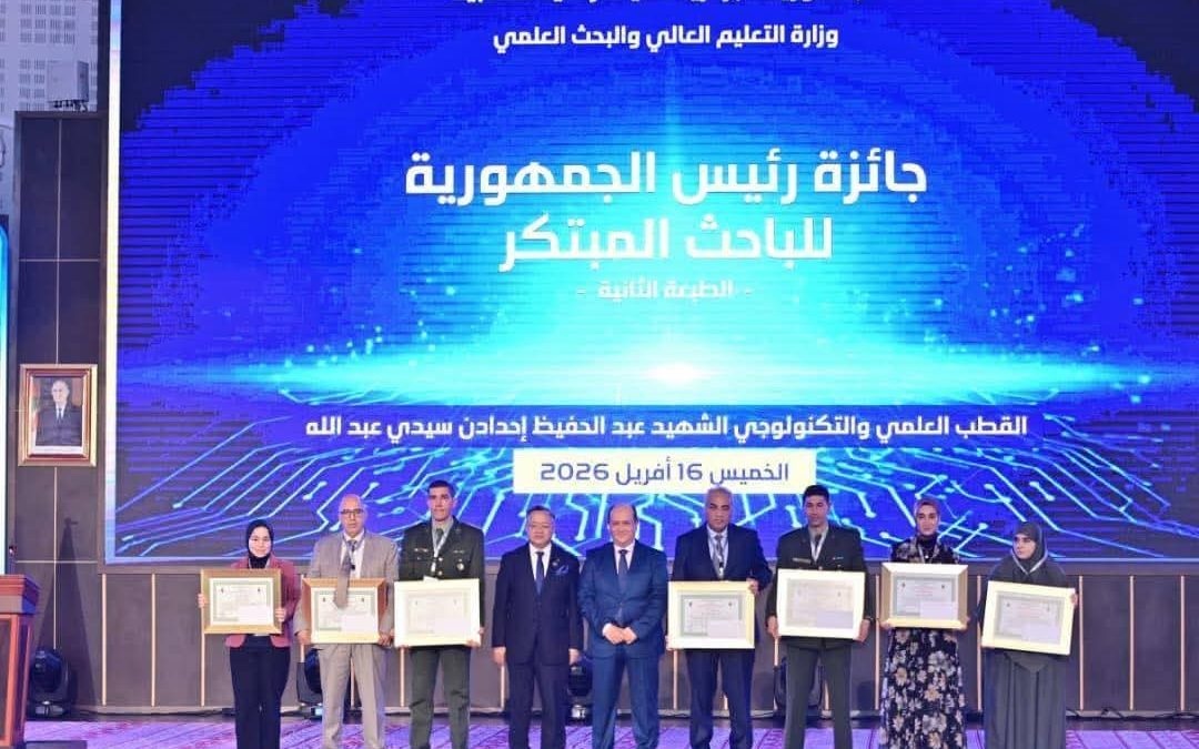 The Rector of the University of Blida 1 attends the President of the Republic’s Award ceremony for the Innovative Researcher