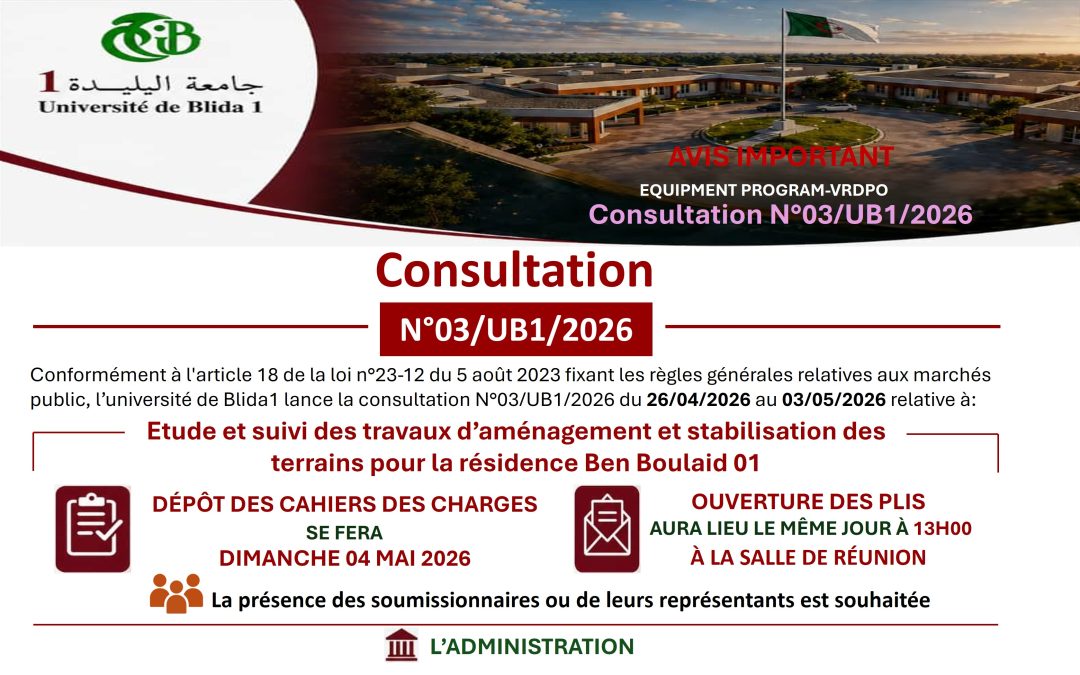 Avis important N°03/UB1/2026