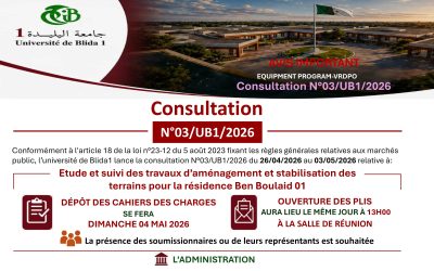 Avis important N°03/UB1/2026