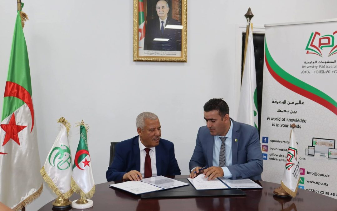 Partnership Agreement with the Office of University Publications