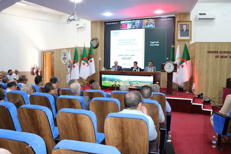 The Coordination Meeting of the Regional Conference of Central Universities